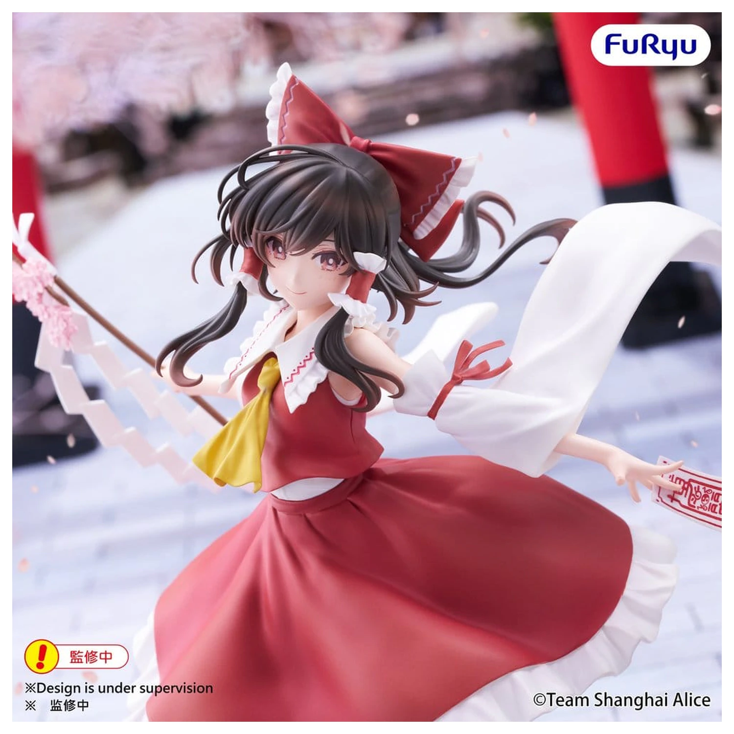 Touhou Project Muchute PVC figurka Reimu Hakurei 19 cm fotografii produktu