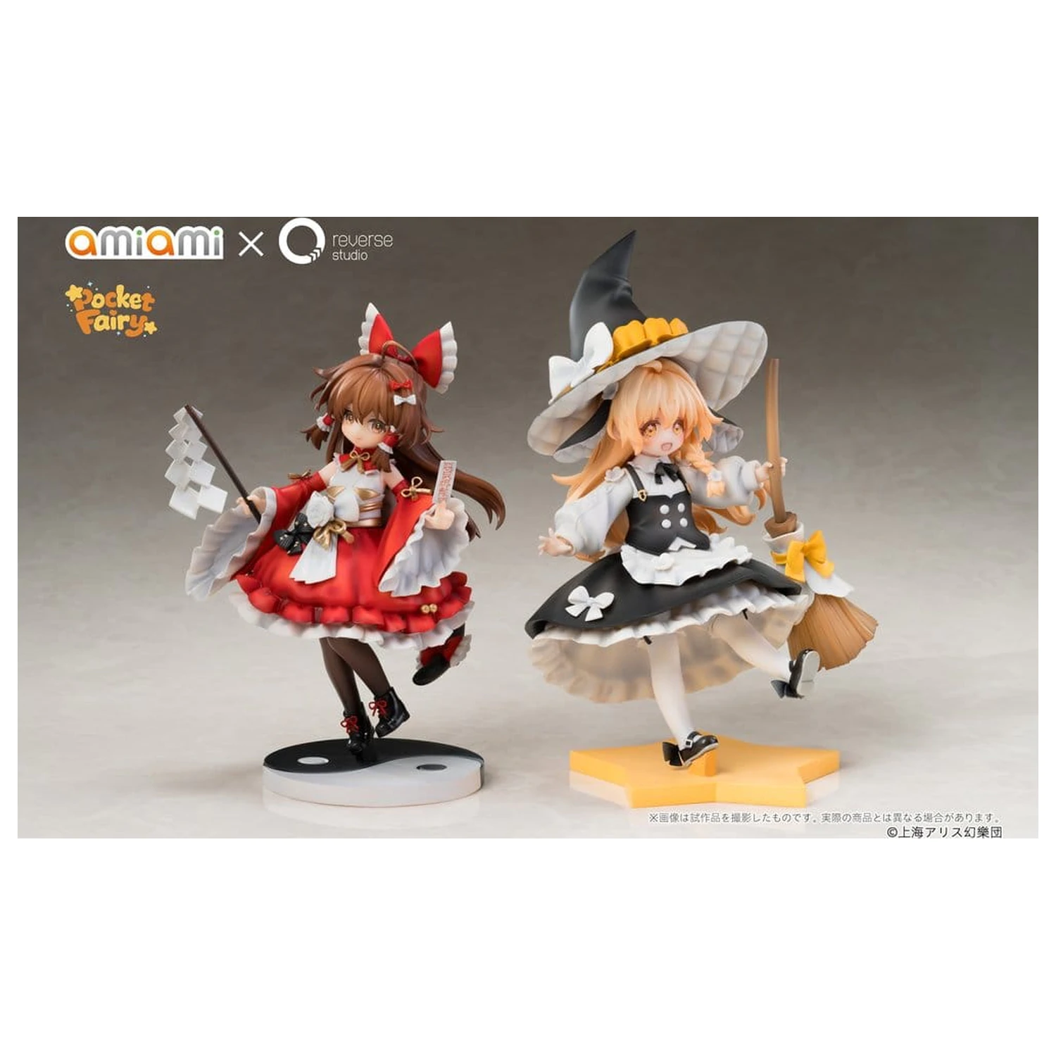 Touhou Project Reverse Palm Spirit PVC figurky 2-Pack Reimu Hakurei & Marisa Kirisame fotografii produktu