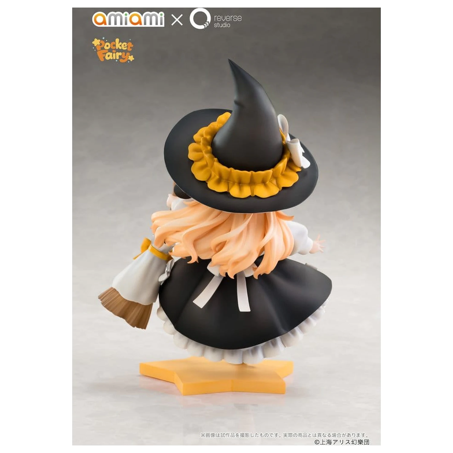 Touhou Project Reverse Palm Spirit PVC figurky 2-Pack Reimu Hakurei & Marisa Kirisame fotografii produktu
