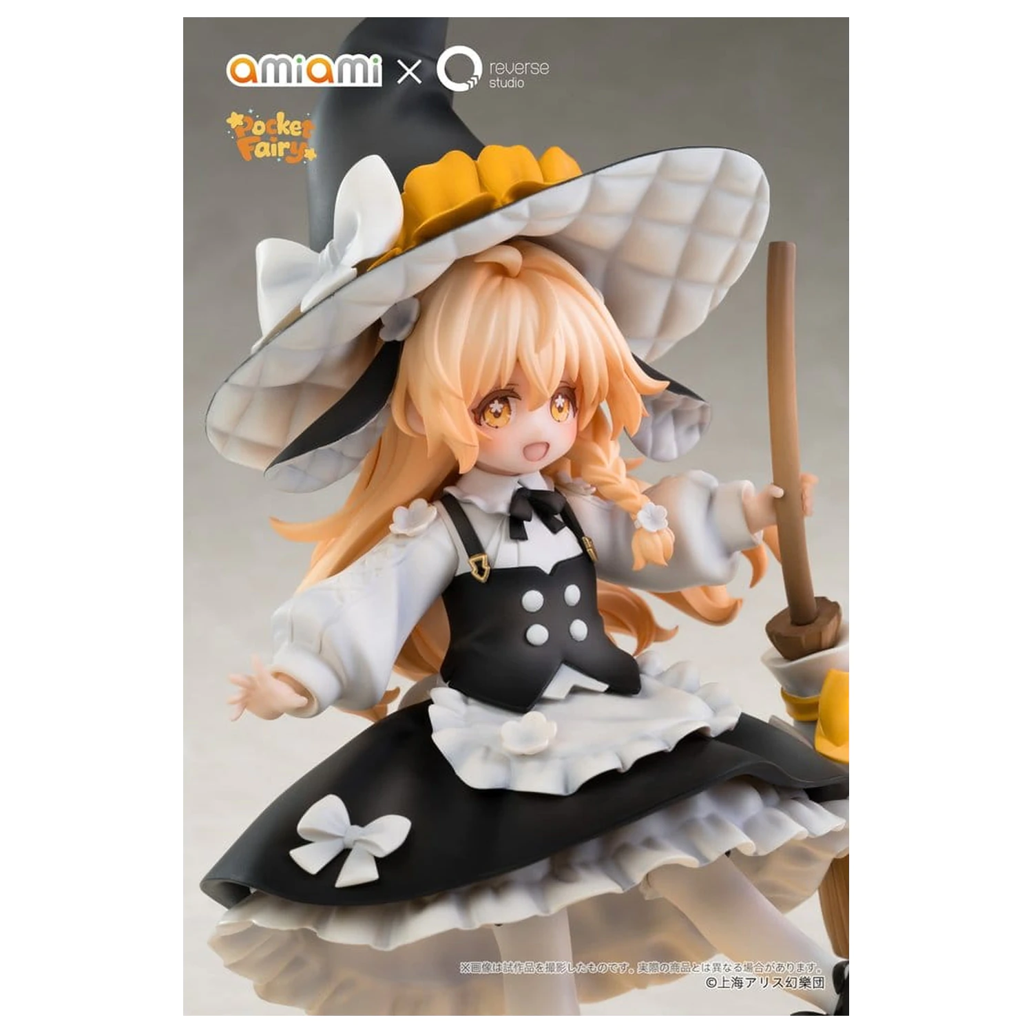Touhou Project Reverse Palm Spirit PVC figurky 2-Pack Reimu Hakurei & Marisa Kirisame fotografii produktu