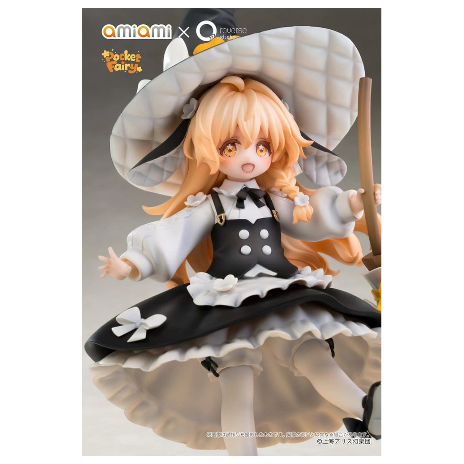 Touhou Project Reverse Palm Spirit PVC figurky 2-Pack Reimu Hakurei & Marisa Kirisame fotografii produktu