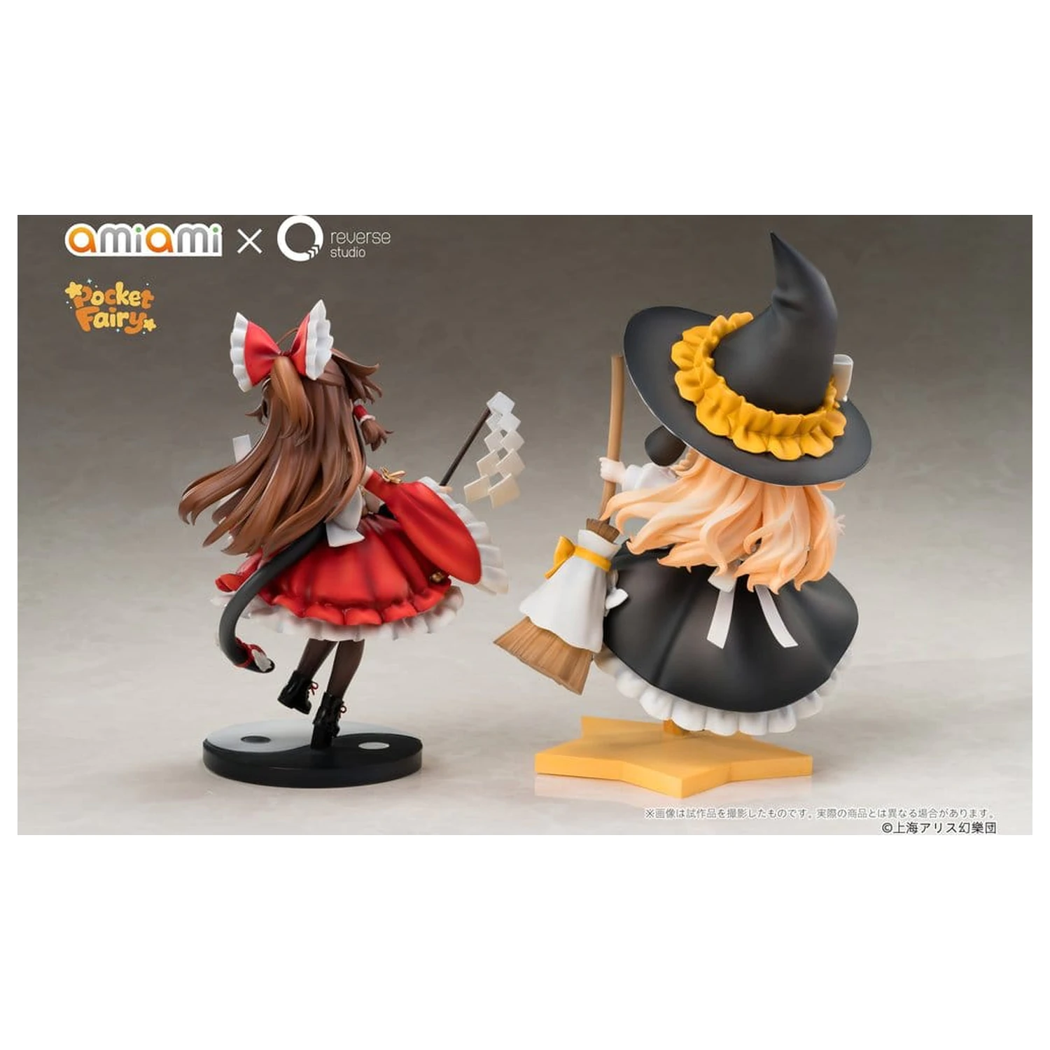 Touhou Project Reverse Palm Spirit PVC figurky 2-Pack Reimu Hakurei & Marisa Kirisame fotografii produktu