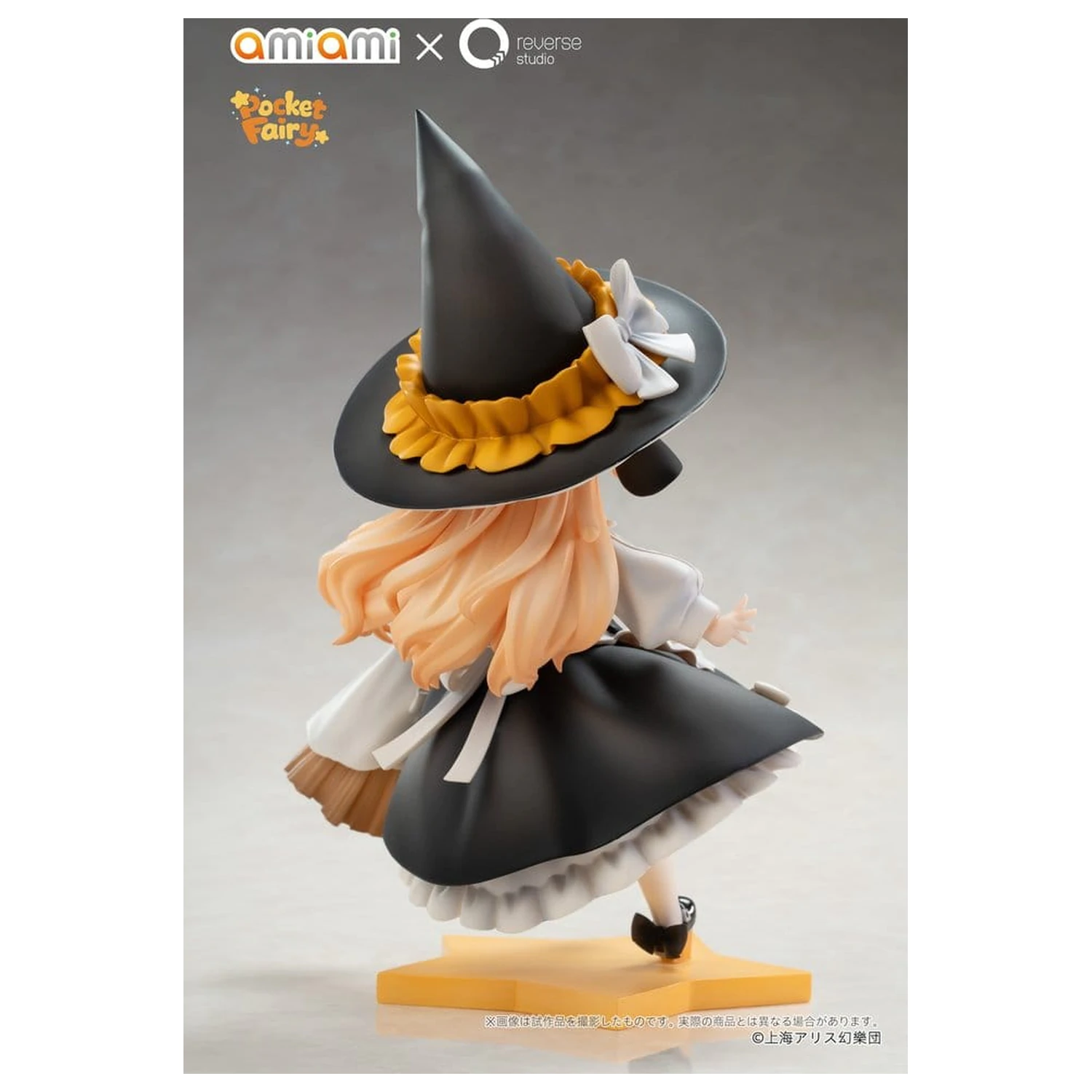 Touhou Project Reverse Palm Spirit PVC figurky 2-Pack Reimu Hakurei & Marisa Kirisame fotografii produktu