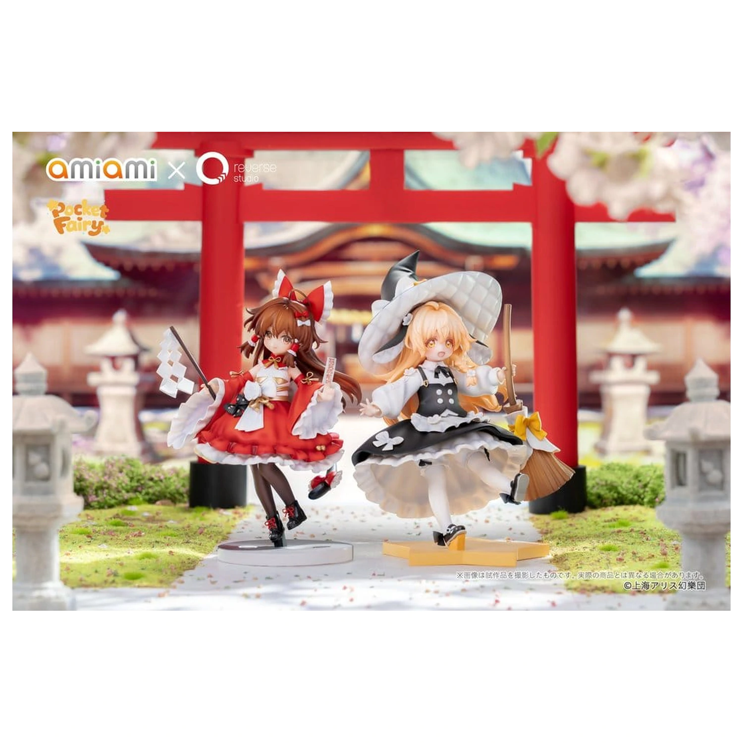 Touhou Project Reverse Palm Spirit PVC figurky 2-Pack Reimu Hakurei & Marisa Kirisame fotografii produktu