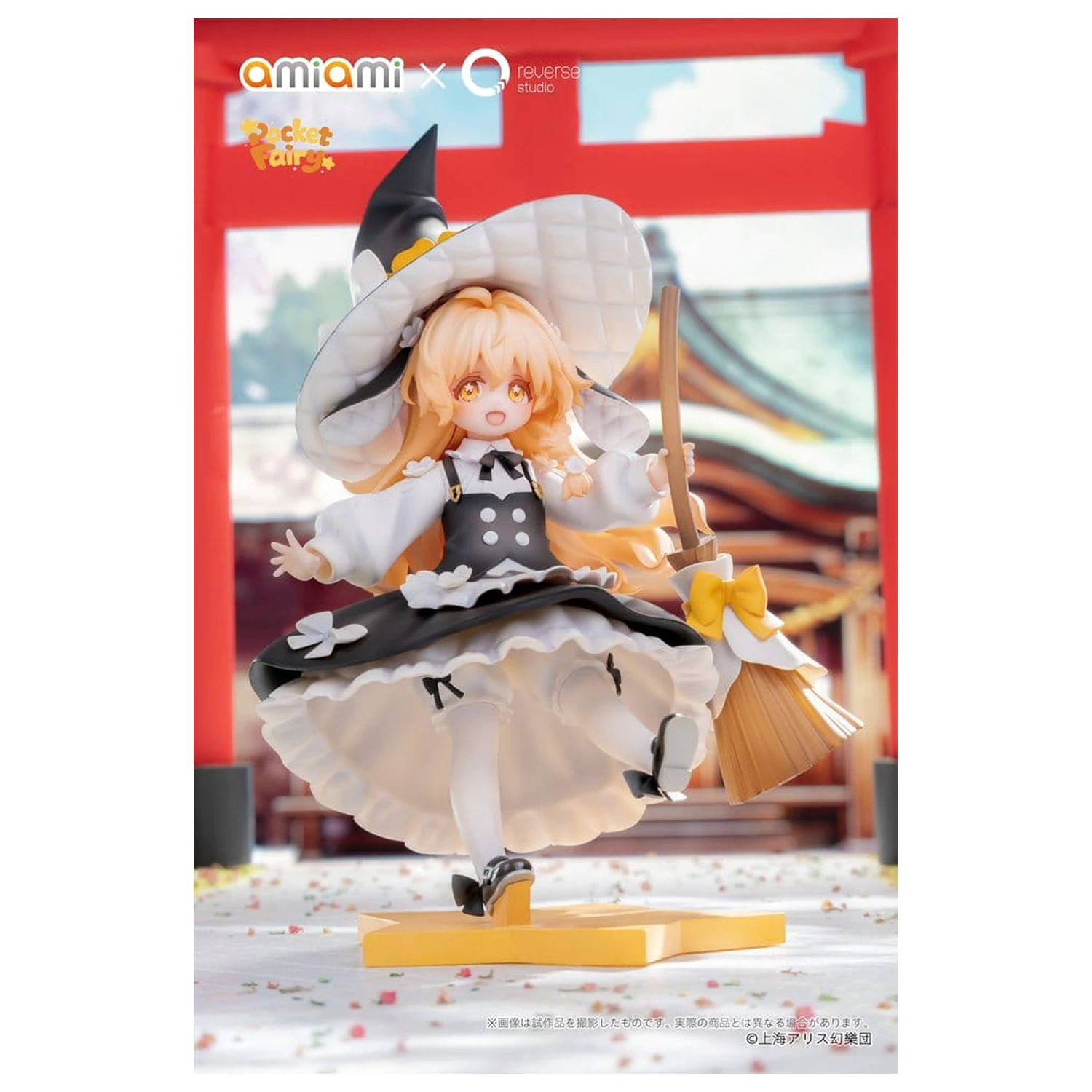 Touhou Project Reverse Palm Spirit PVC figurky 2-Pack Reimu Hakurei & Marisa Kirisame fotografii produktu