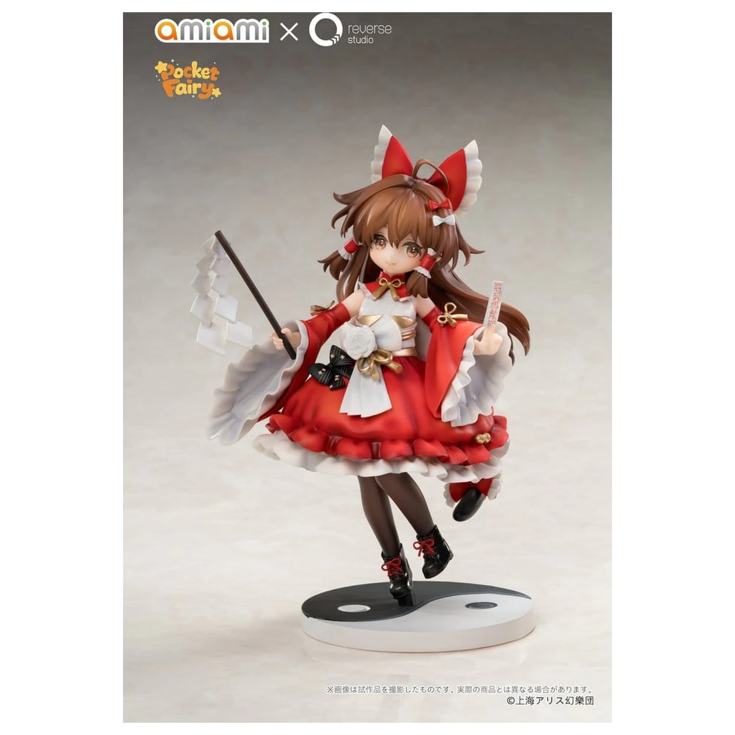 Touhou Project Reverse Palm Spirit PVC figurky 2-Pack Reimu Hakurei & Marisa Kirisame fotografii produktu