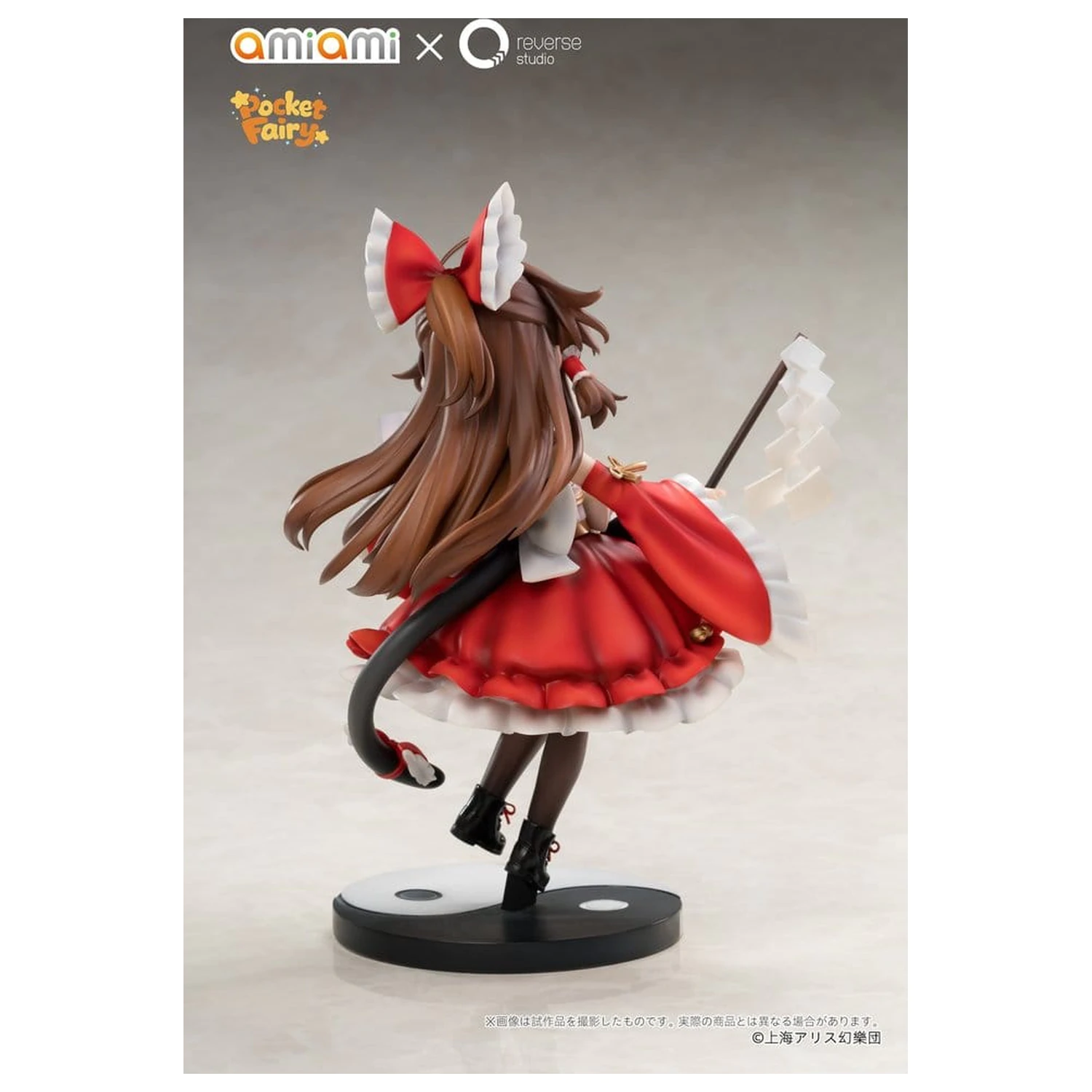 Touhou Project Reverse Palm Spirit PVC figurky 2-Pack Reimu Hakurei & Marisa Kirisame fotografii produktu