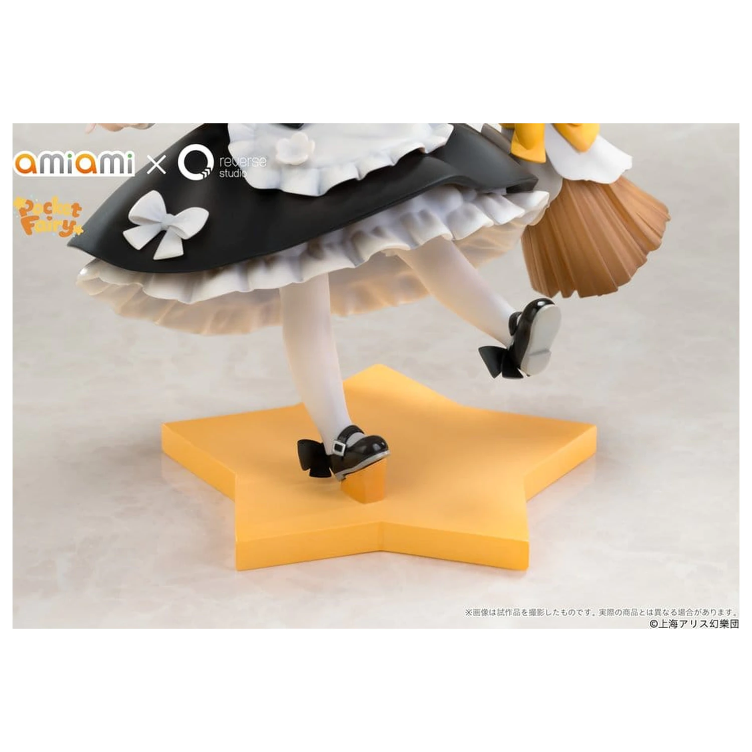 Touhou Project Reverse Palm Spirit PVC figurka Marisa Kirisame 18 cm fotografii produktu