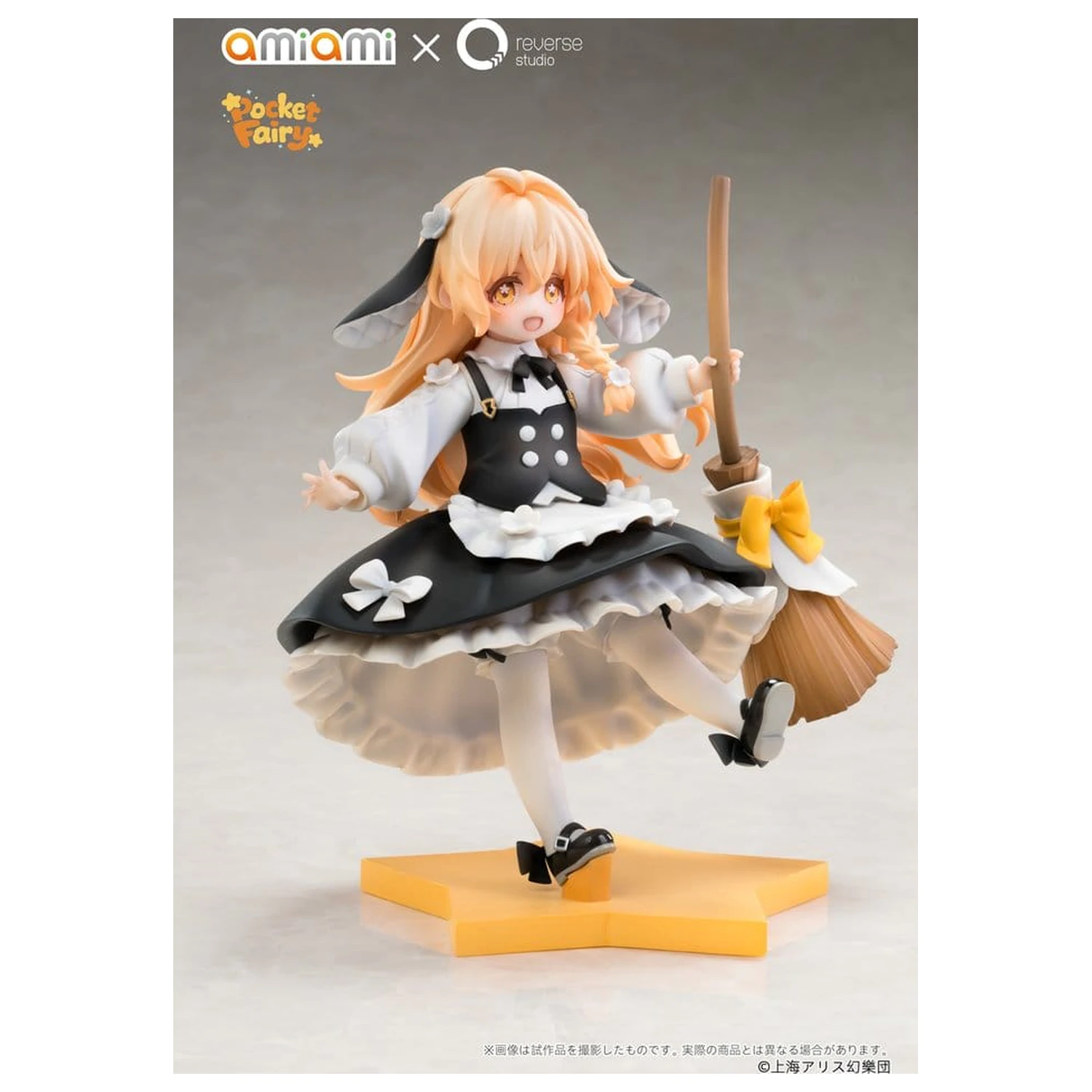 Touhou Project Reverse Palm Spirit PVC figurka Marisa Kirisame 18 cm fotografii produktu
