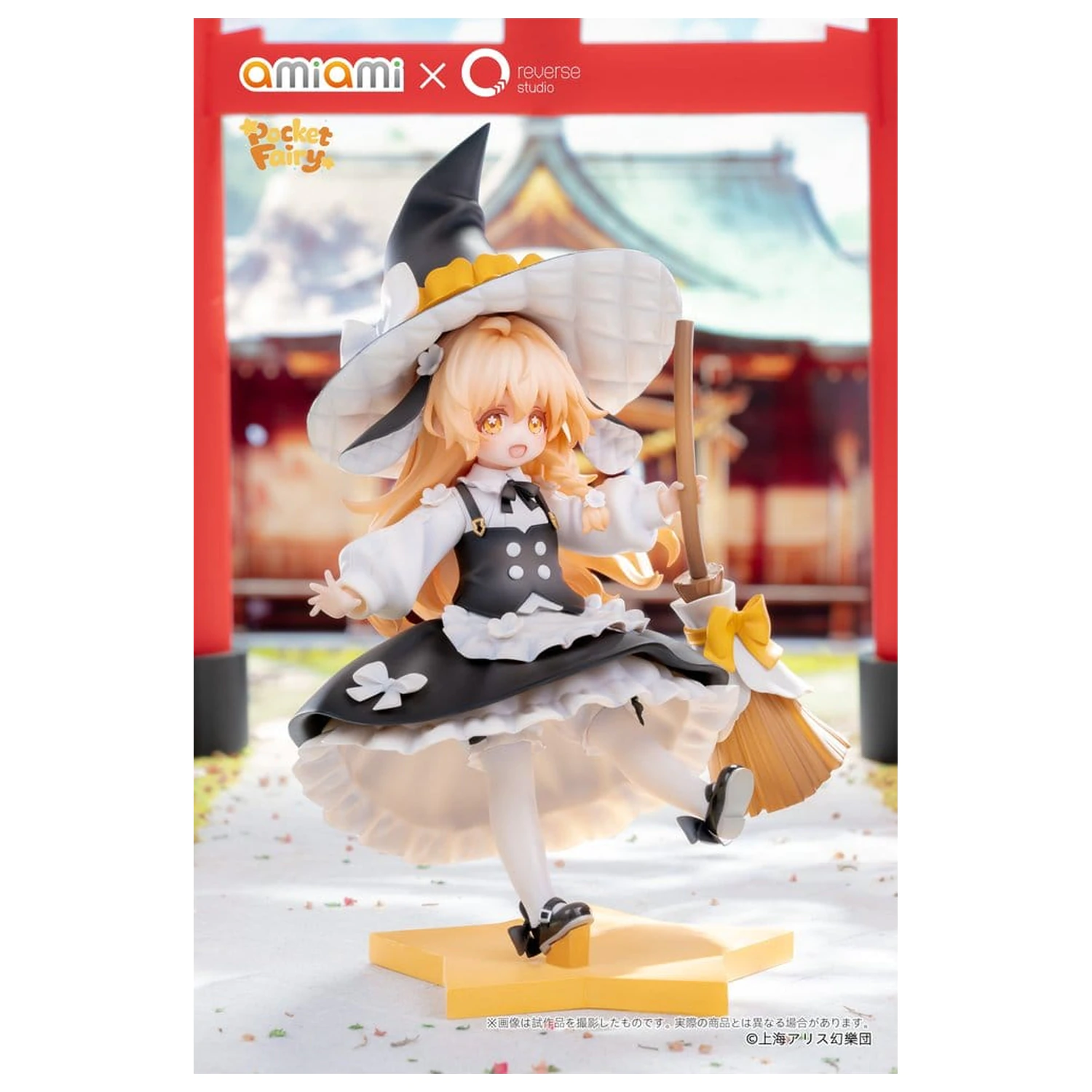 Touhou Project Reverse Palm Spirit PVC figurka Marisa Kirisame 18 cm fotografii produktu
