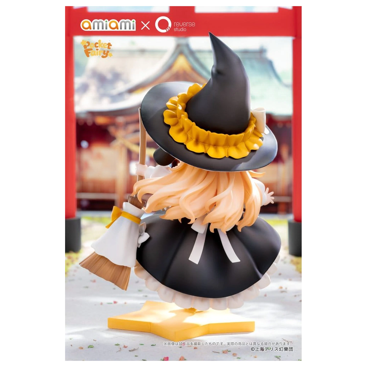 Touhou Project Reverse Palm Spirit PVC figurka Marisa Kirisame 18 cm fotografii produktu