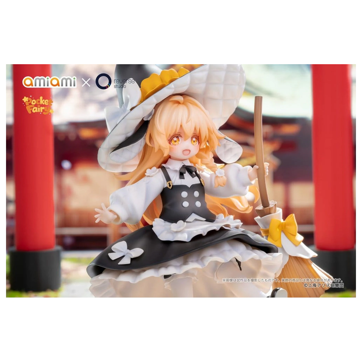 Touhou Project Reverse Palm Spirit PVC figurka Marisa Kirisame 18 cm fotografii produktu