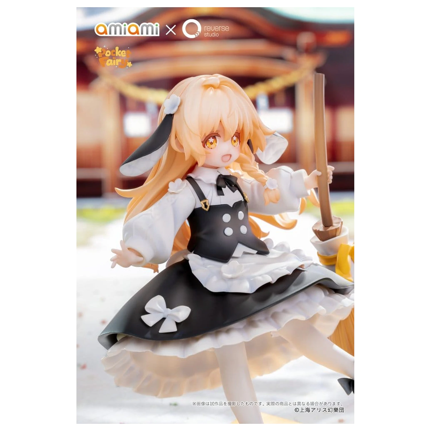 Touhou Project Reverse Palm Spirit PVC figurka Marisa Kirisame 18 cm fotografii produktu