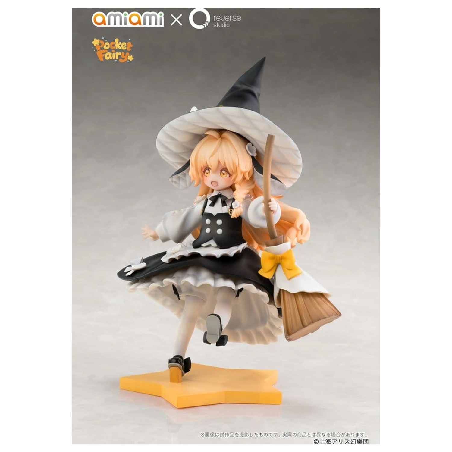 Touhou Project Reverse Palm Spirit PVC figurka Marisa Kirisame 18 cm fotografii produktu