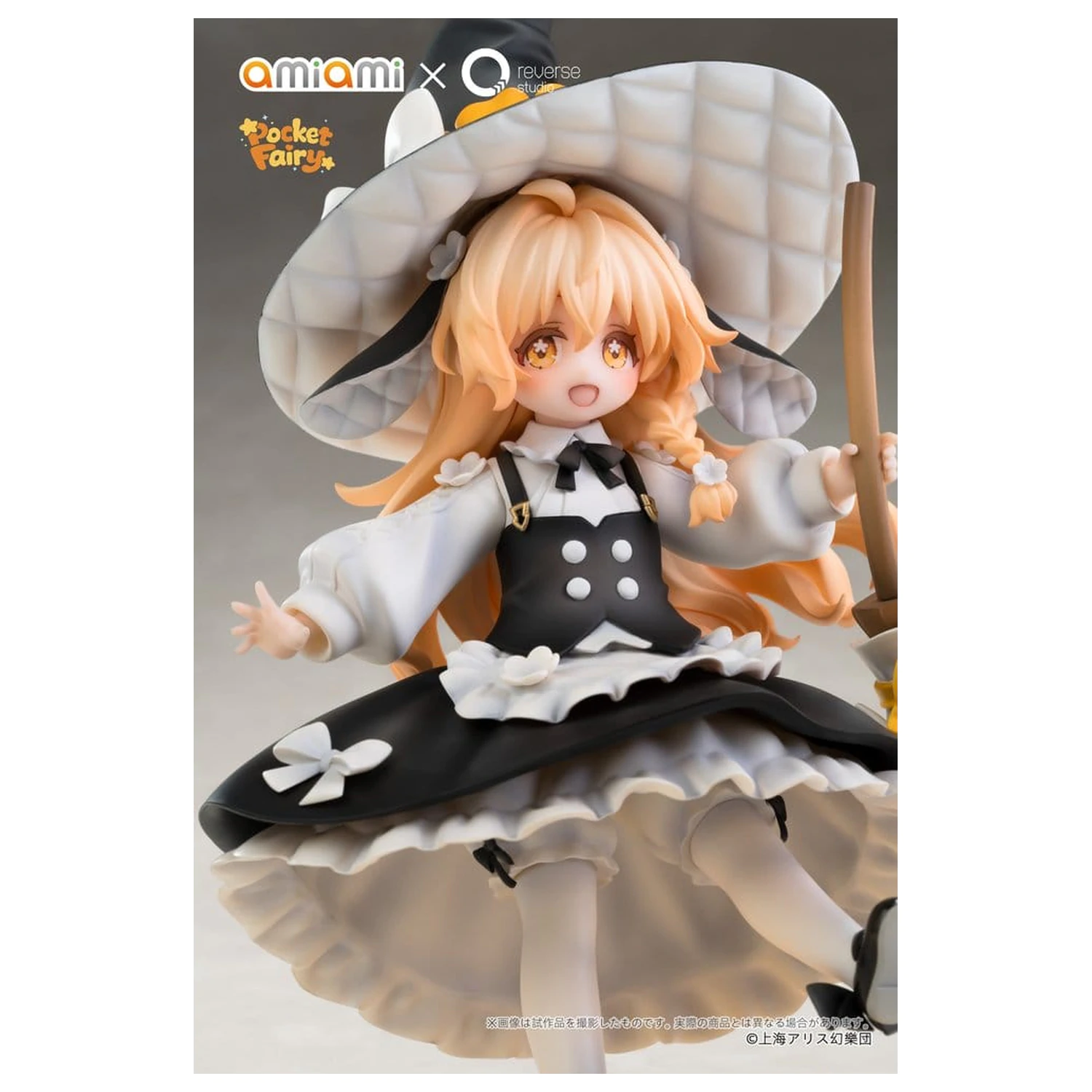 Touhou Project Reverse Palm Spirit PVC figurka Marisa Kirisame 18 cm fotografii produktu