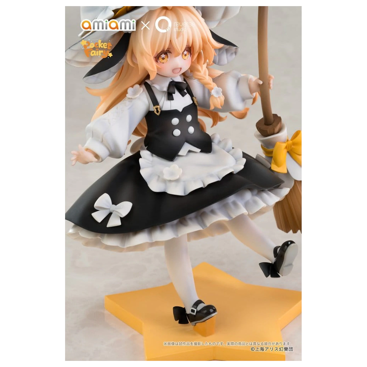 Touhou Project Reverse Palm Spirit PVC figurka Marisa Kirisame 18 cm fotografii produktu