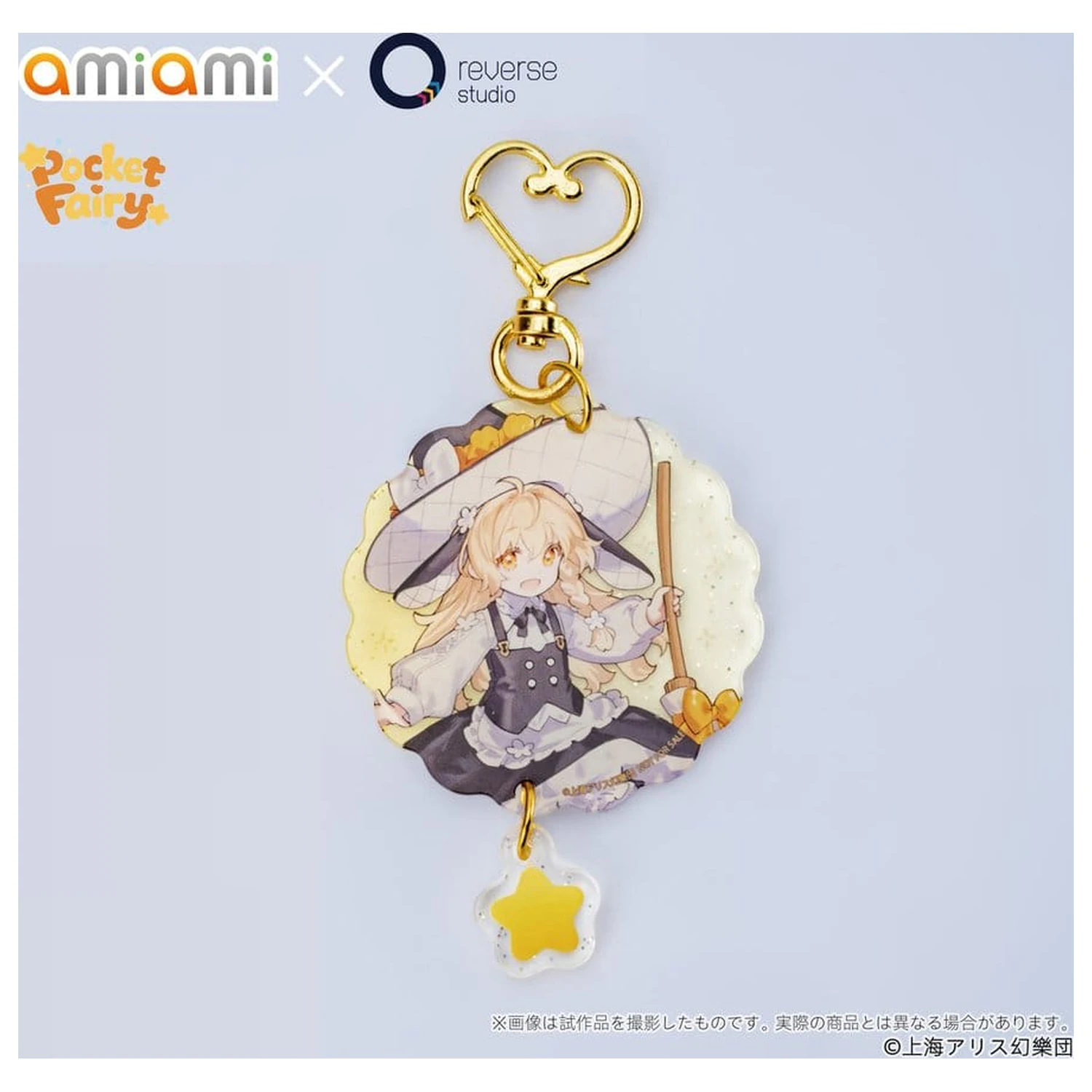Touhou Project Reverse Palm Spirit PVC figurka Marisa Kirisame 18 cm fotografii produktu