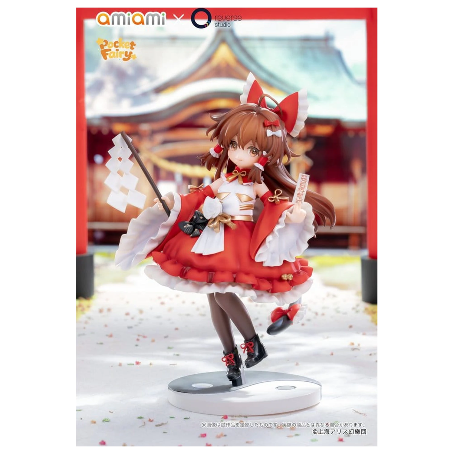 Touhou Project Reverse Palm Spirit PVC figurka Reimu Hakurei 15 cm fotografii produktu