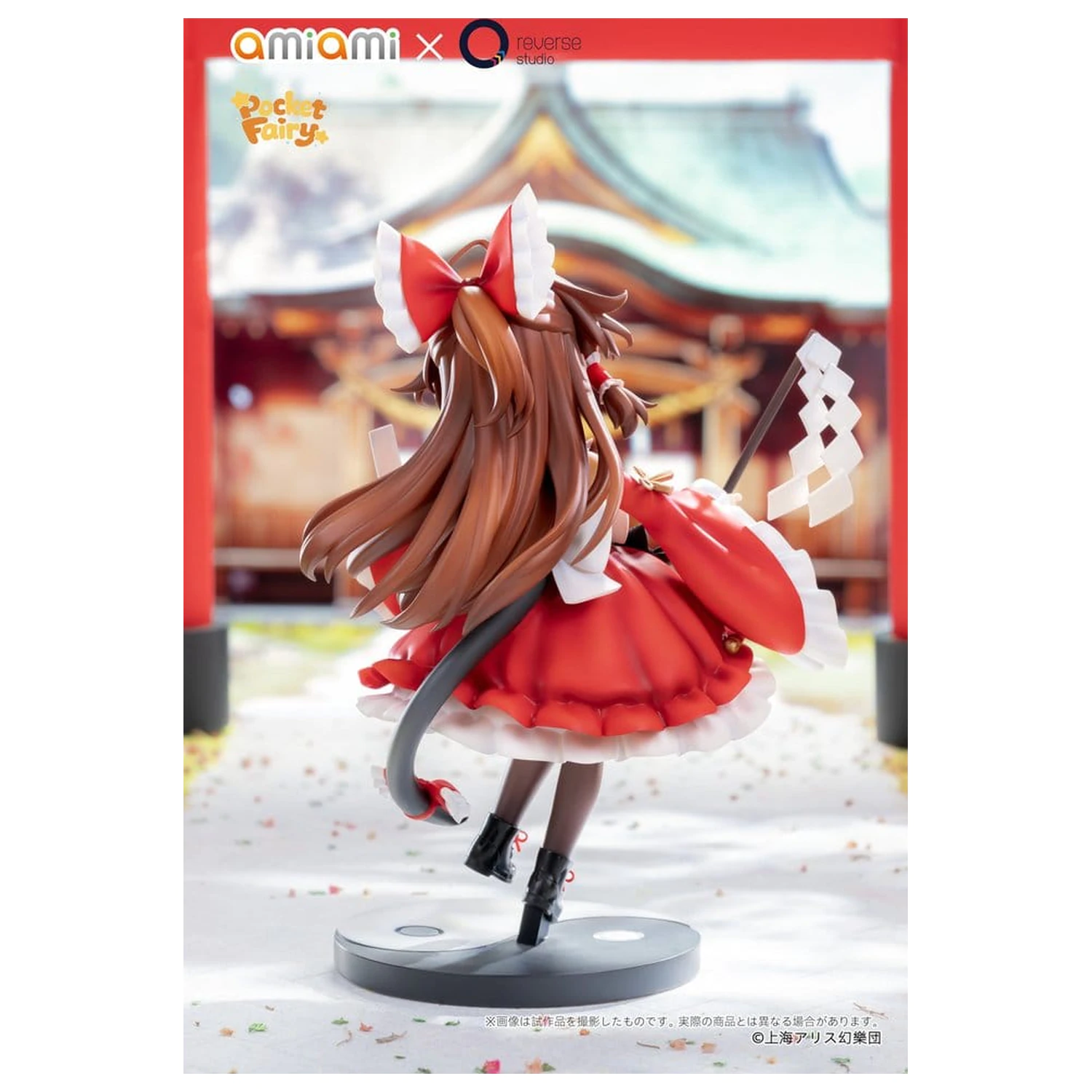 Touhou Project Reverse Palm Spirit PVC figurka Reimu Hakurei 15 cm fotografii produktu