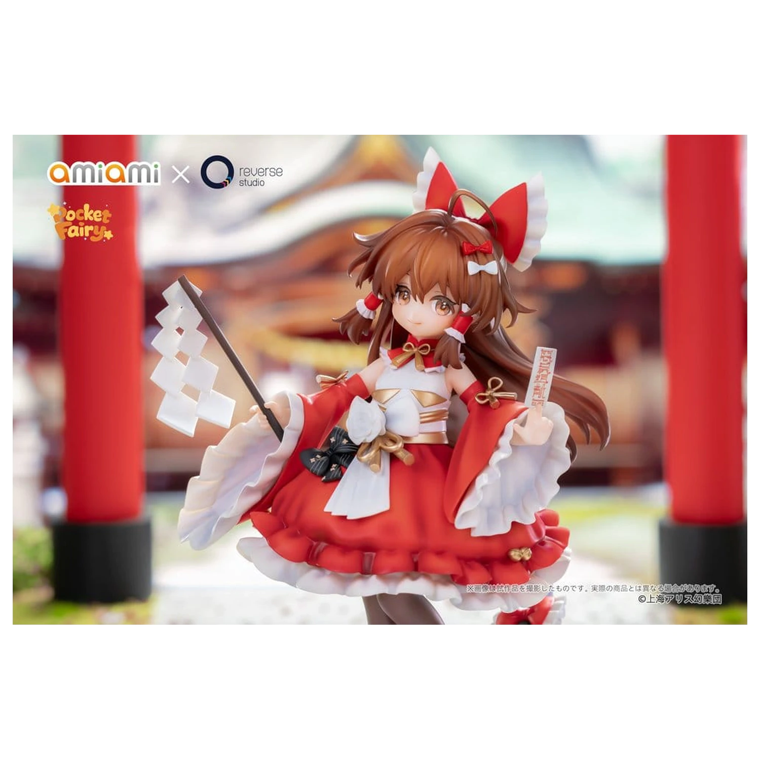 Touhou Project Reverse Palm Spirit PVC figurka Reimu Hakurei 15 cm fotografii produktu