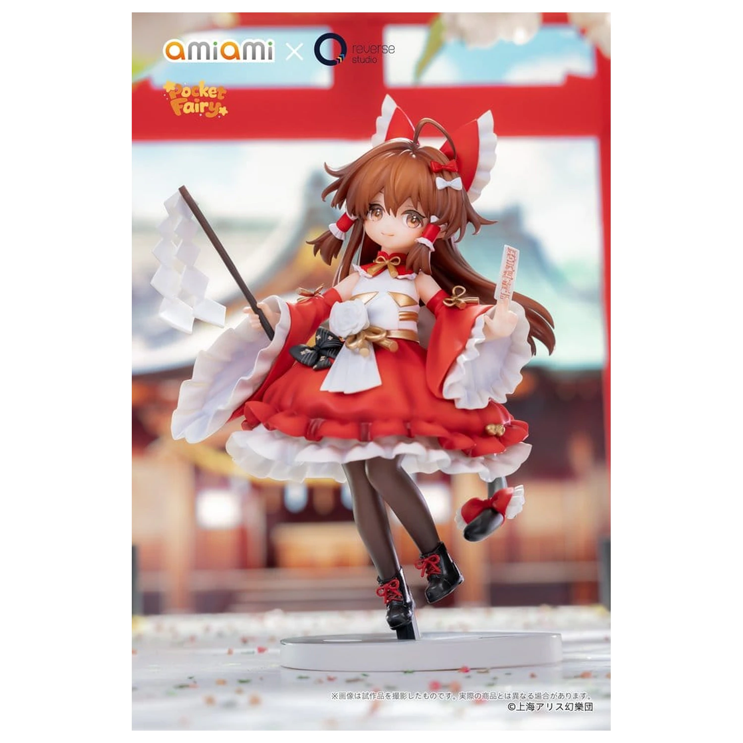 Touhou Project Reverse Palm Spirit PVC figurka Reimu Hakurei 15 cm fotografii produktu