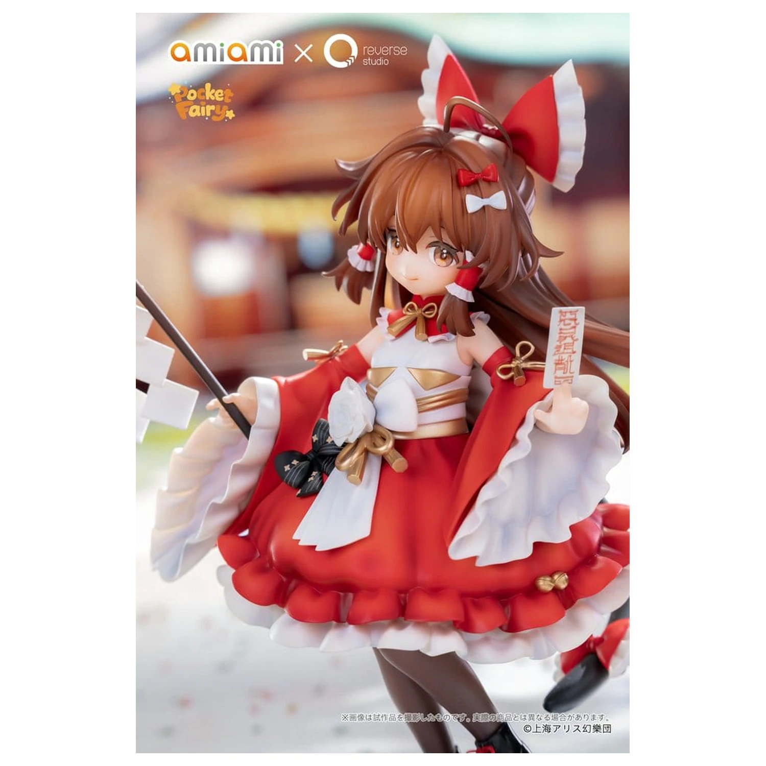 Touhou Project Reverse Palm Spirit PVC figurka Reimu Hakurei 15 cm fotografii produktu