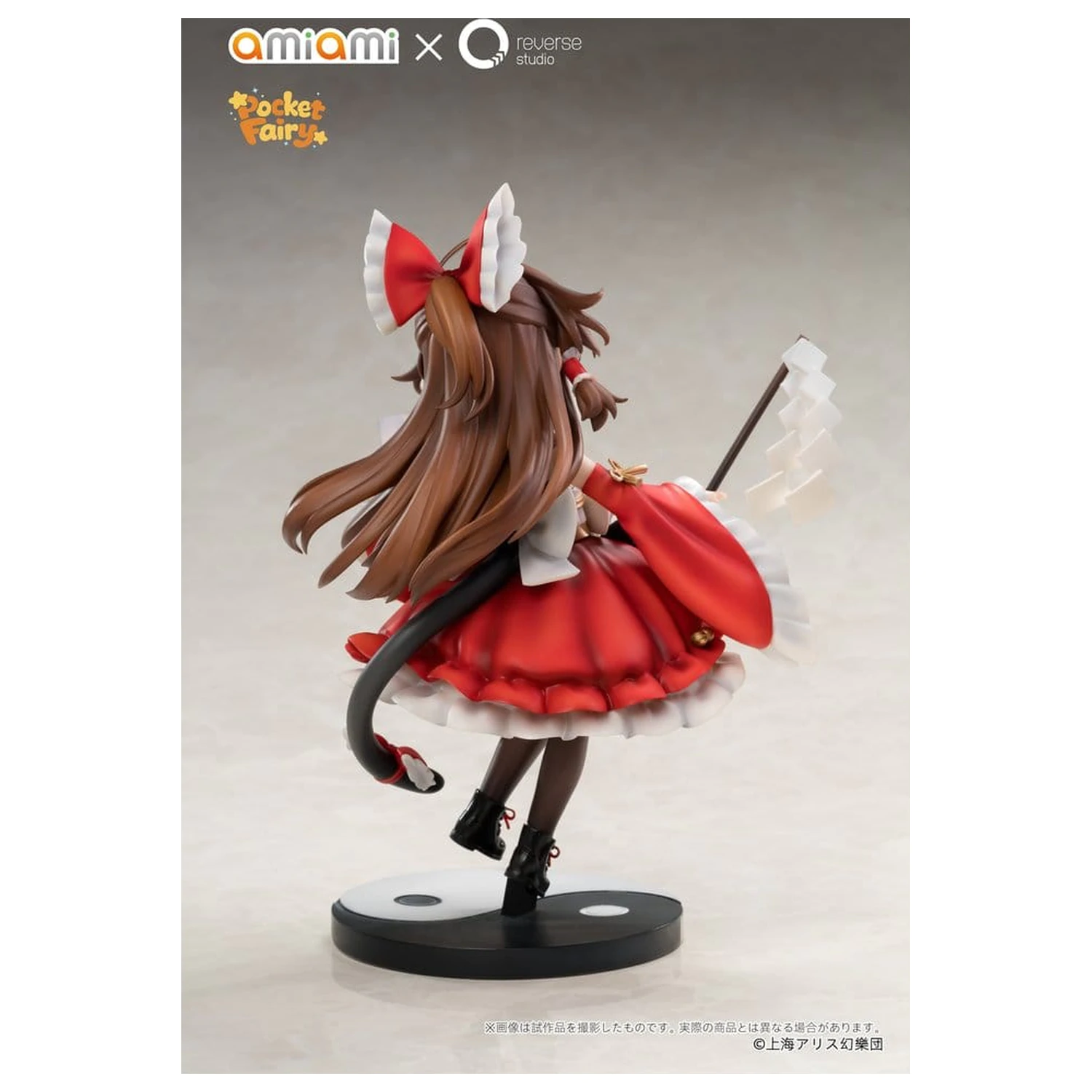 Touhou Project Reverse Palm Spirit PVC figurka Reimu Hakurei 15 cm fotografii produktu