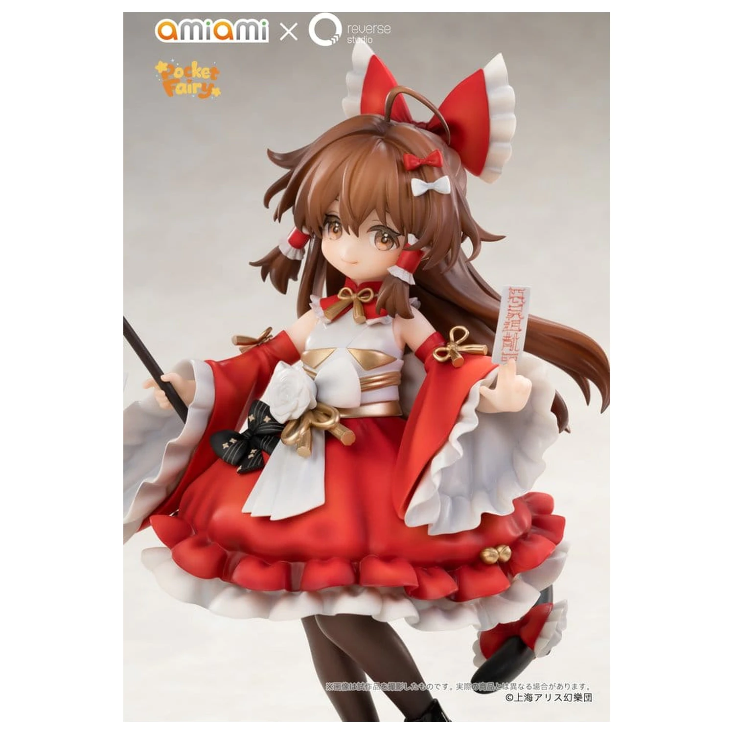 Touhou Project Reverse Palm Spirit PVC figurka Reimu Hakurei 15 cm fotografii produktu
