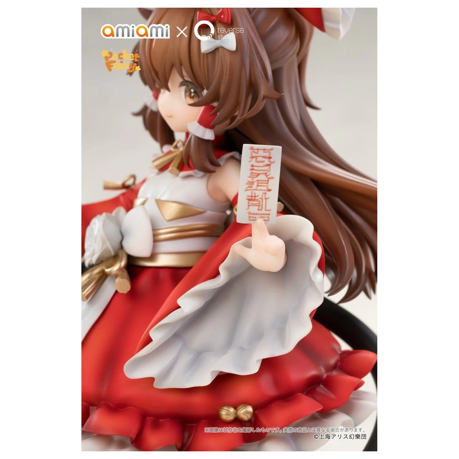 Touhou Project Reverse Palm Spirit PVC figurka Reimu Hakurei 15 cm fotografii produktu