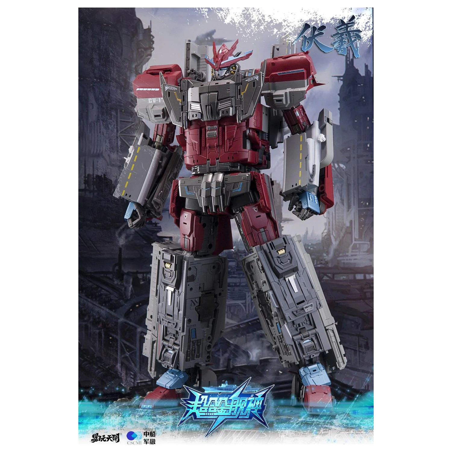 TOYSEASY Porte-Avions Shandong Transformovatelná figurka 32 cm fotografii produktu