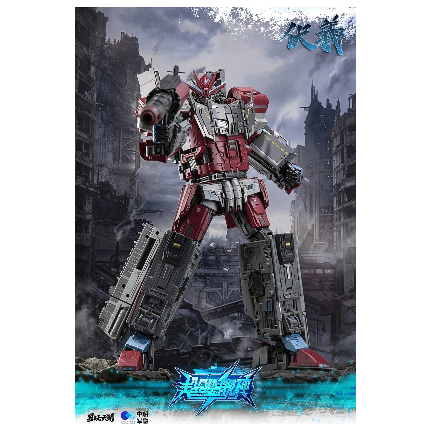 TOYSEASY Porte-Avions Shandong Transformovatelná figurka 32 cm fotografii produktu