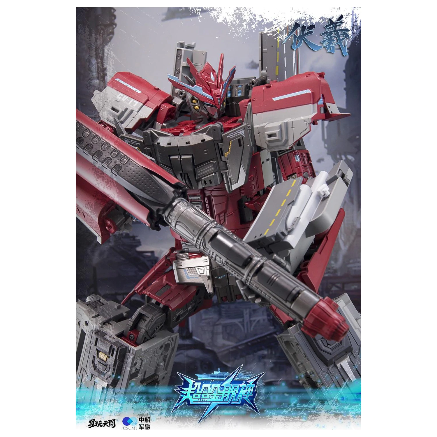 TOYSEASY Porte-Avions Shandong Transformovatelná figurka 32 cm fotografii produktu