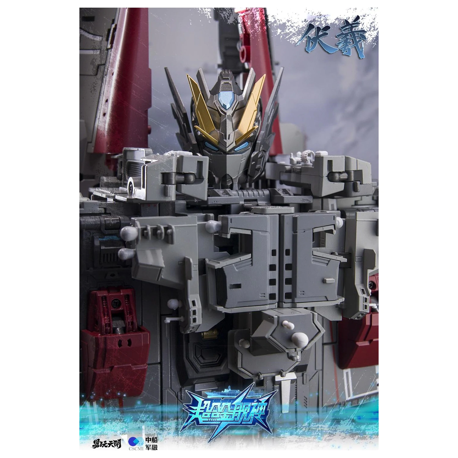 TOYSEASY Porte-Avions Shandong Transformovatelná figurka 32 cm fotografii produktu
