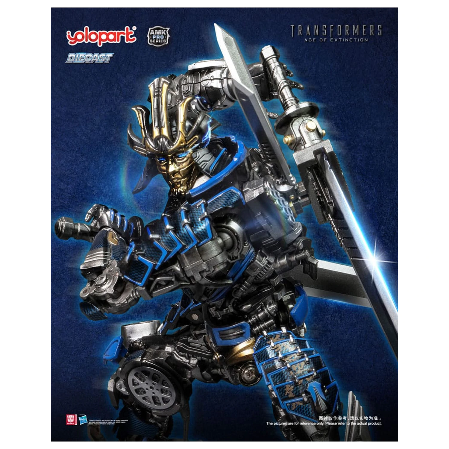 Transformers: Age of Extinction AMK Pro Series Model Kit Drift 16 cm fotografii produktu