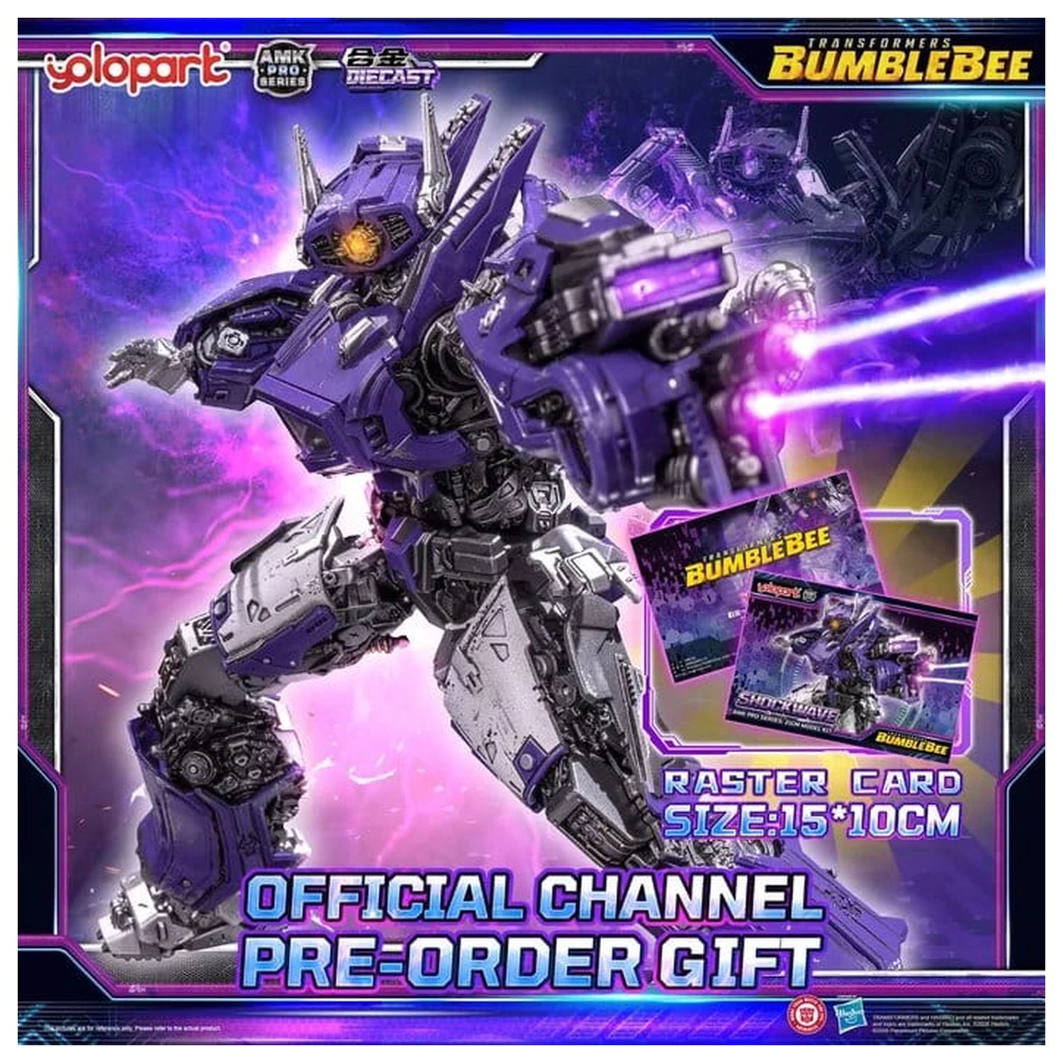 Transformers: Bumblebee the Movie AMK PRO Series Plastikový model Shockwave 21 cm fotografii produktu