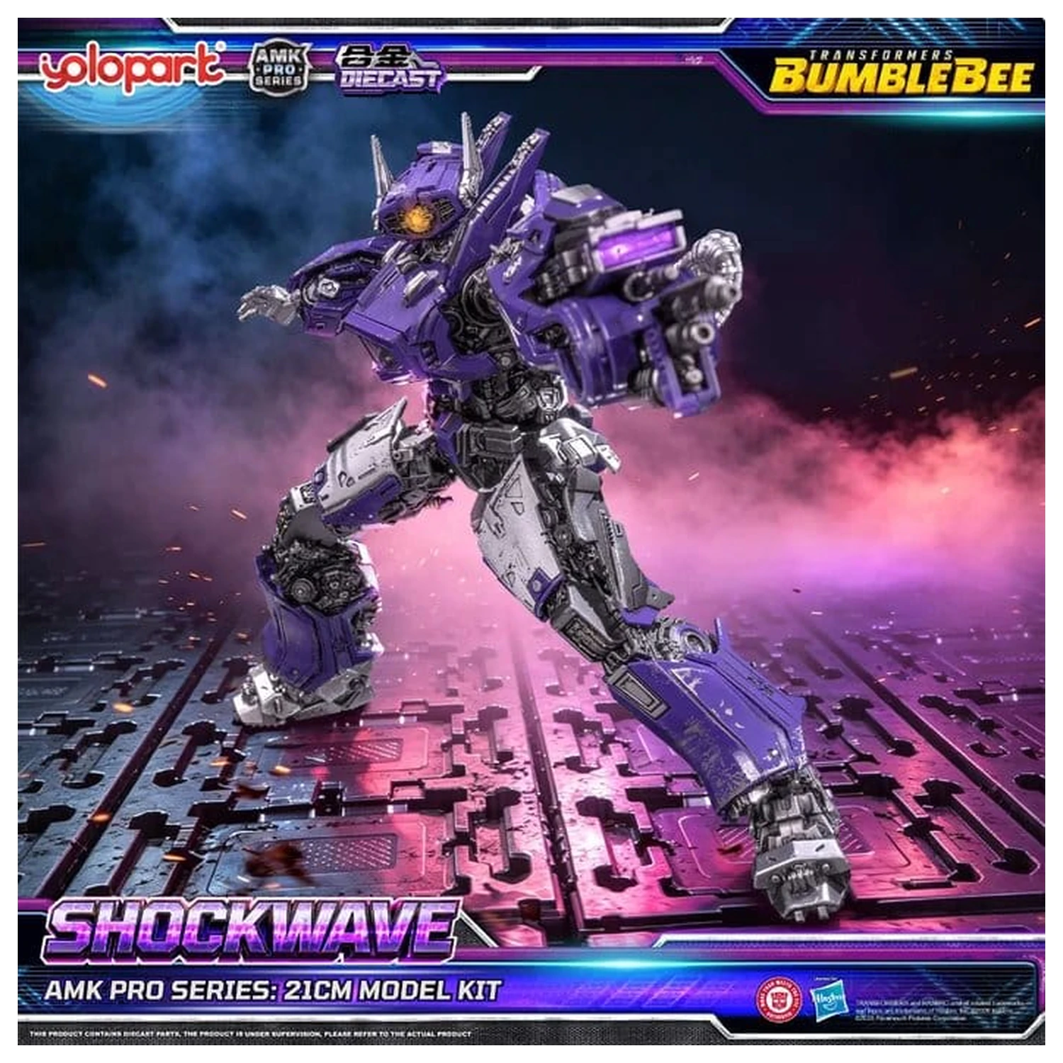 Transformers: Bumblebee the Movie AMK PRO Series Plastikový model Shockwave 21 cm fotografii produktu