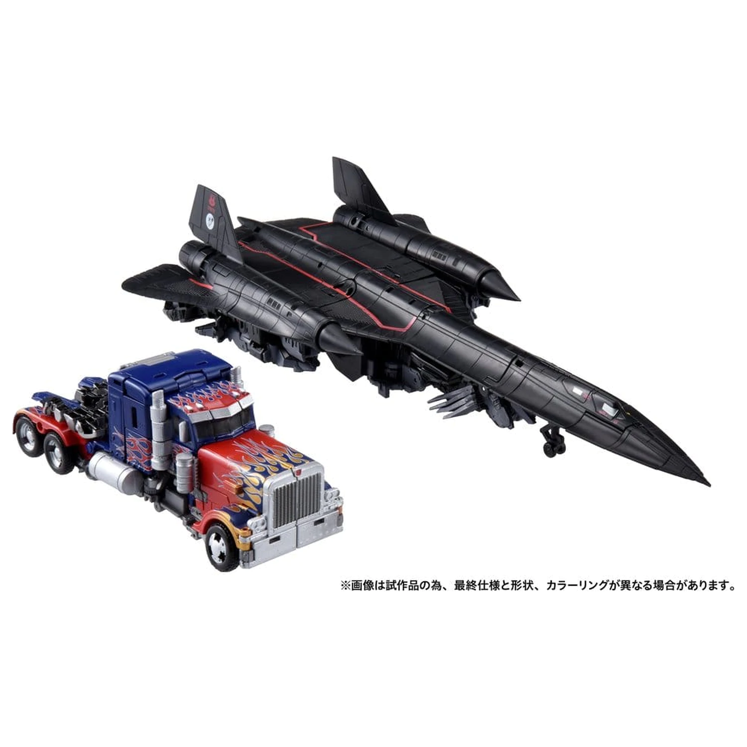Transformers Dramatic Capture Series Sada akčních figurek Jetfire Kombinovat 24 cm fotografii produktu