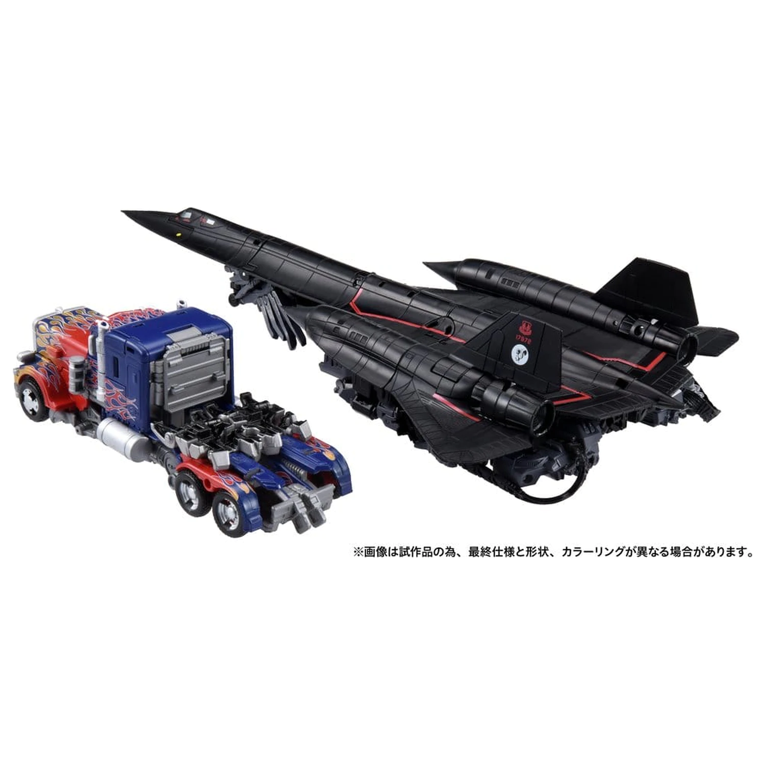Transformers Dramatic Capture Series Sada akčních figurek Jetfire Kombinovat 24 cm fotografii produktu