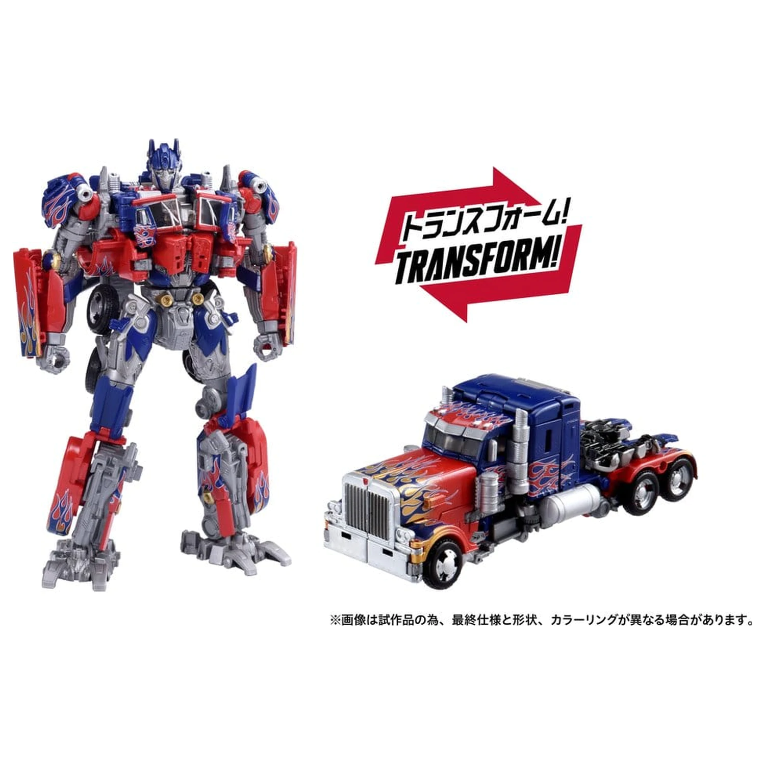 Transformers Dramatic Capture Series Sada akčních figurek Jetfire Kombinovat 24 cm fotografii produktu
