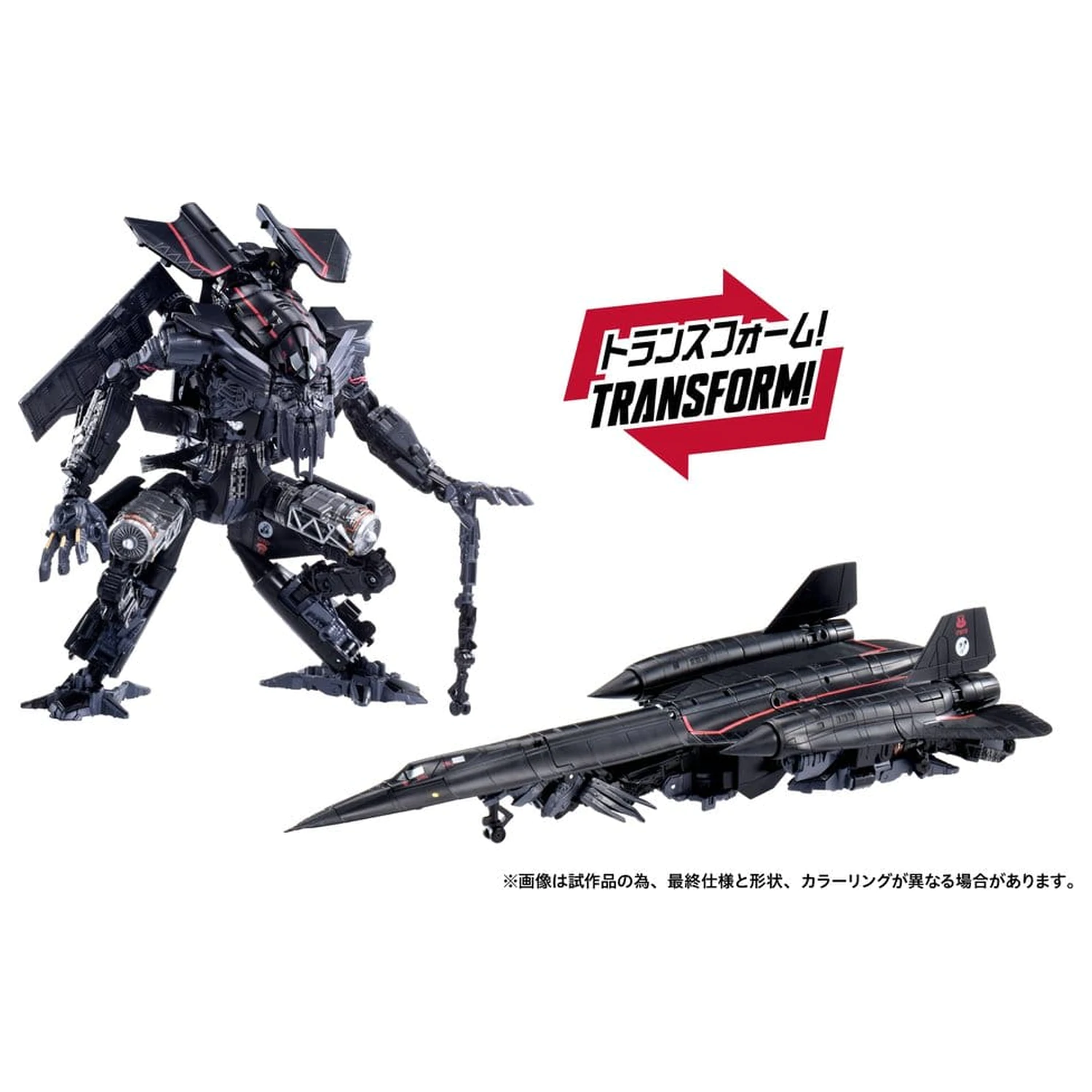 Transformers Dramatic Capture Series Sada akčních figurek Jetfire Kombinovat 24 cm fotografii produktu
