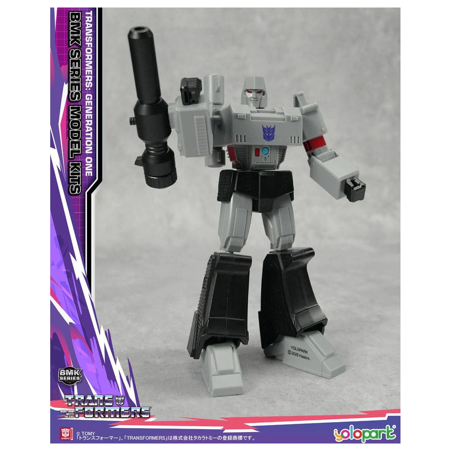 Transformers Generation One BMK Series Model Kit Megatron 16 cm fotografii produktu