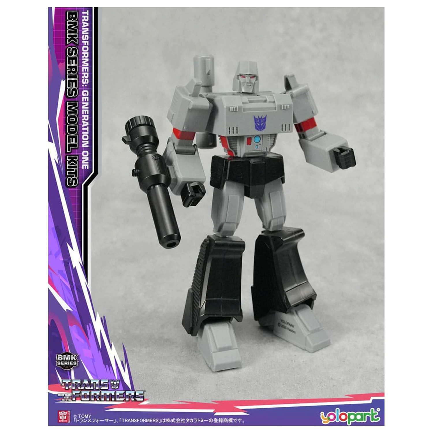 Transformers Generation One BMK Series Model Kit Megatron 16 cm fotografii produktu