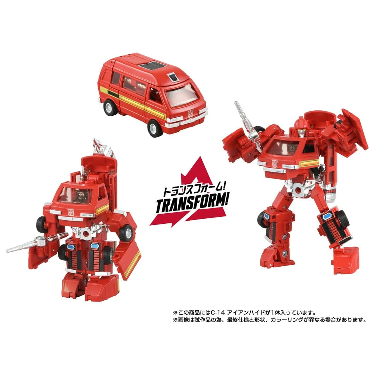Transformers Missing Link Action Figure C-14 Ironhide 14 cm akční figurka fotografii produktu