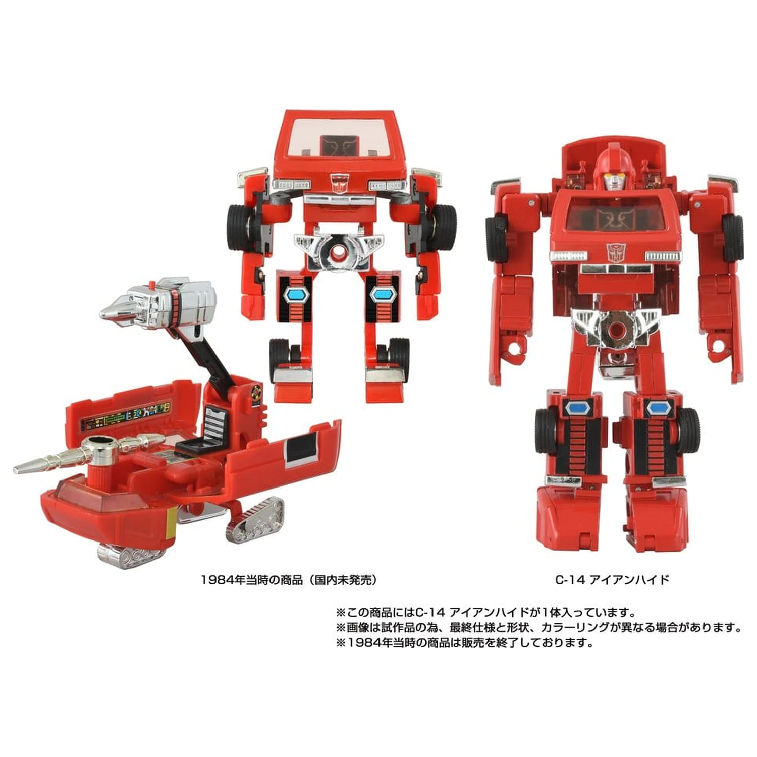 Transformers Missing Link Action Figure C-14 Ironhide 14 cm akční figurka fotografii produktu