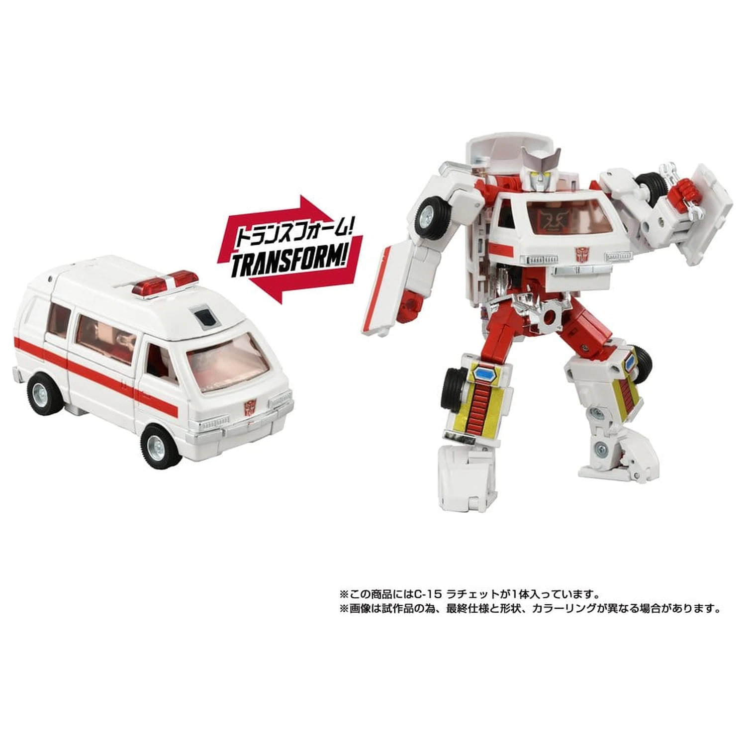 Transformers Missing Link Action Figure C-15 Ratchet 14 cm fotografii produktu