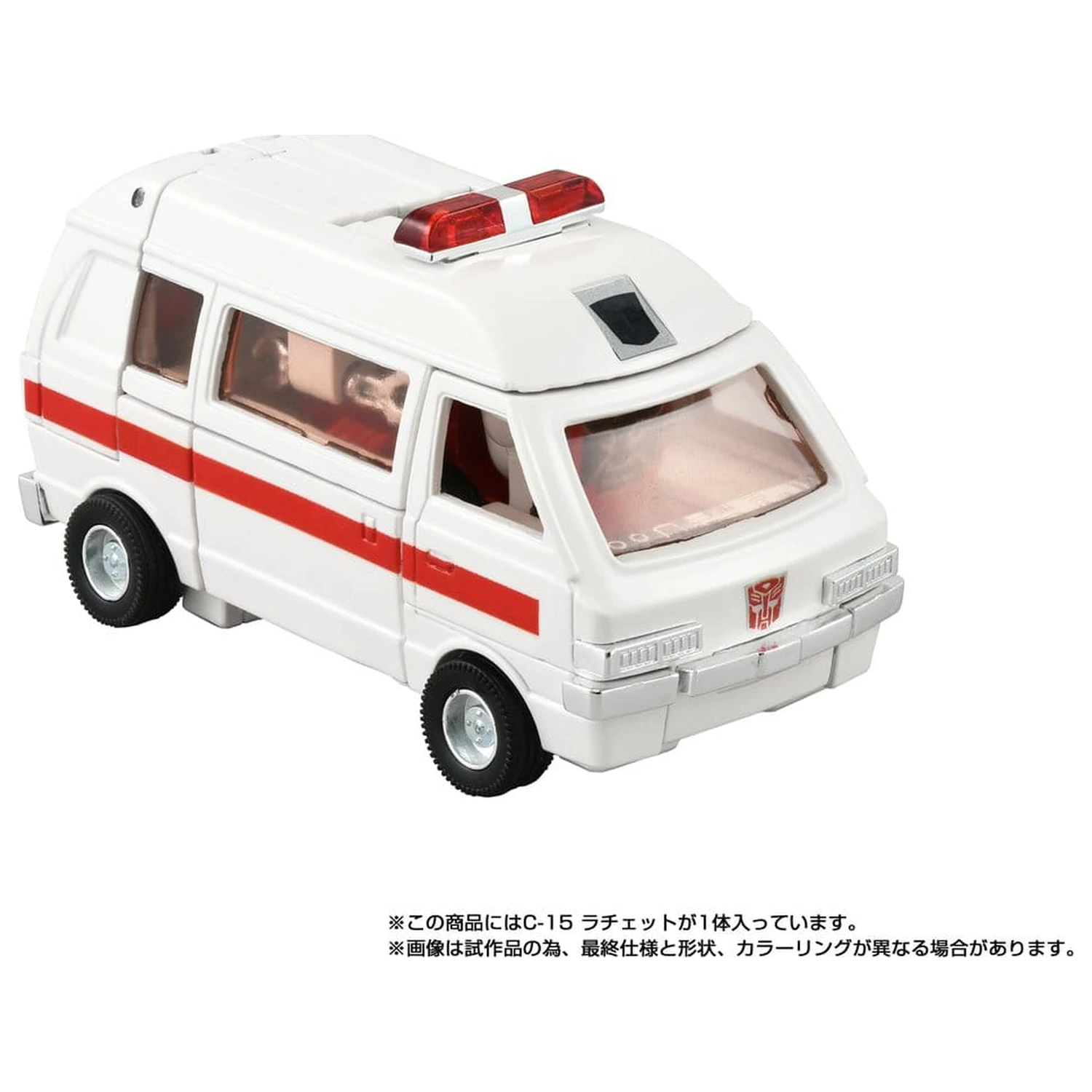 Transformers Missing Link Action Figure C-15 Ratchet 14 cm fotografii produktu