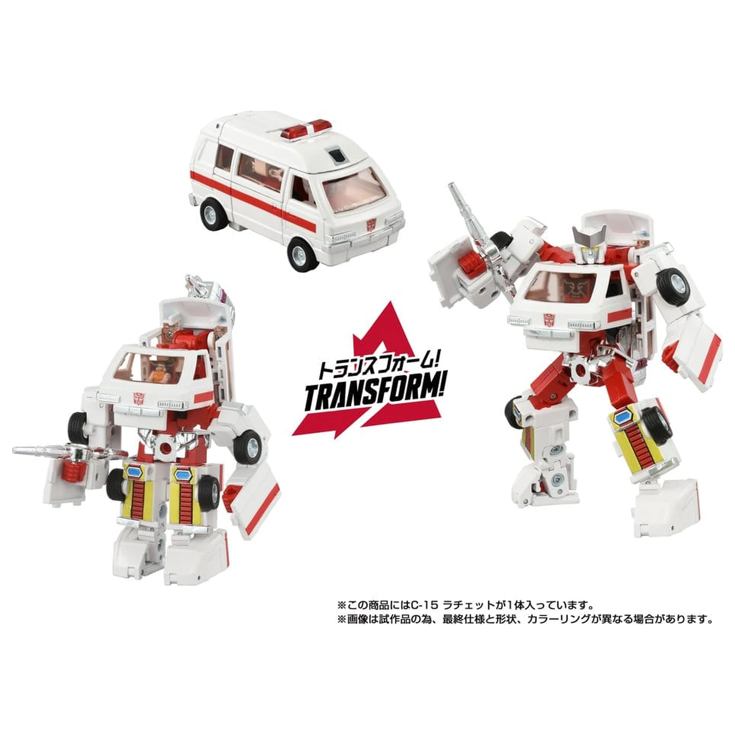 Transformers Missing Link Action Figure C-15 Ratchet 14 cm fotografii produktu