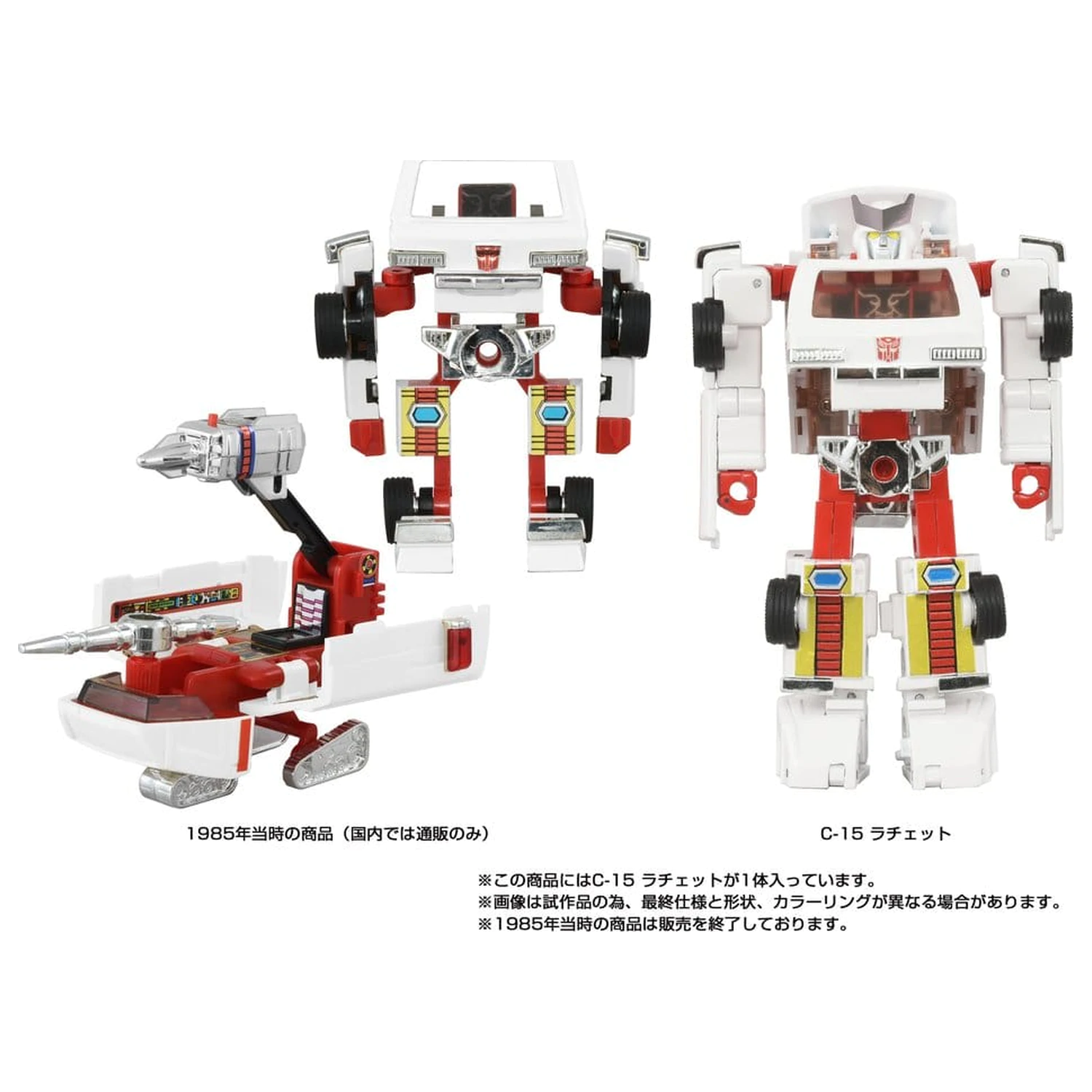 Transformers Missing Link Action Figure C-15 Ratchet 14 cm fotografii produktu