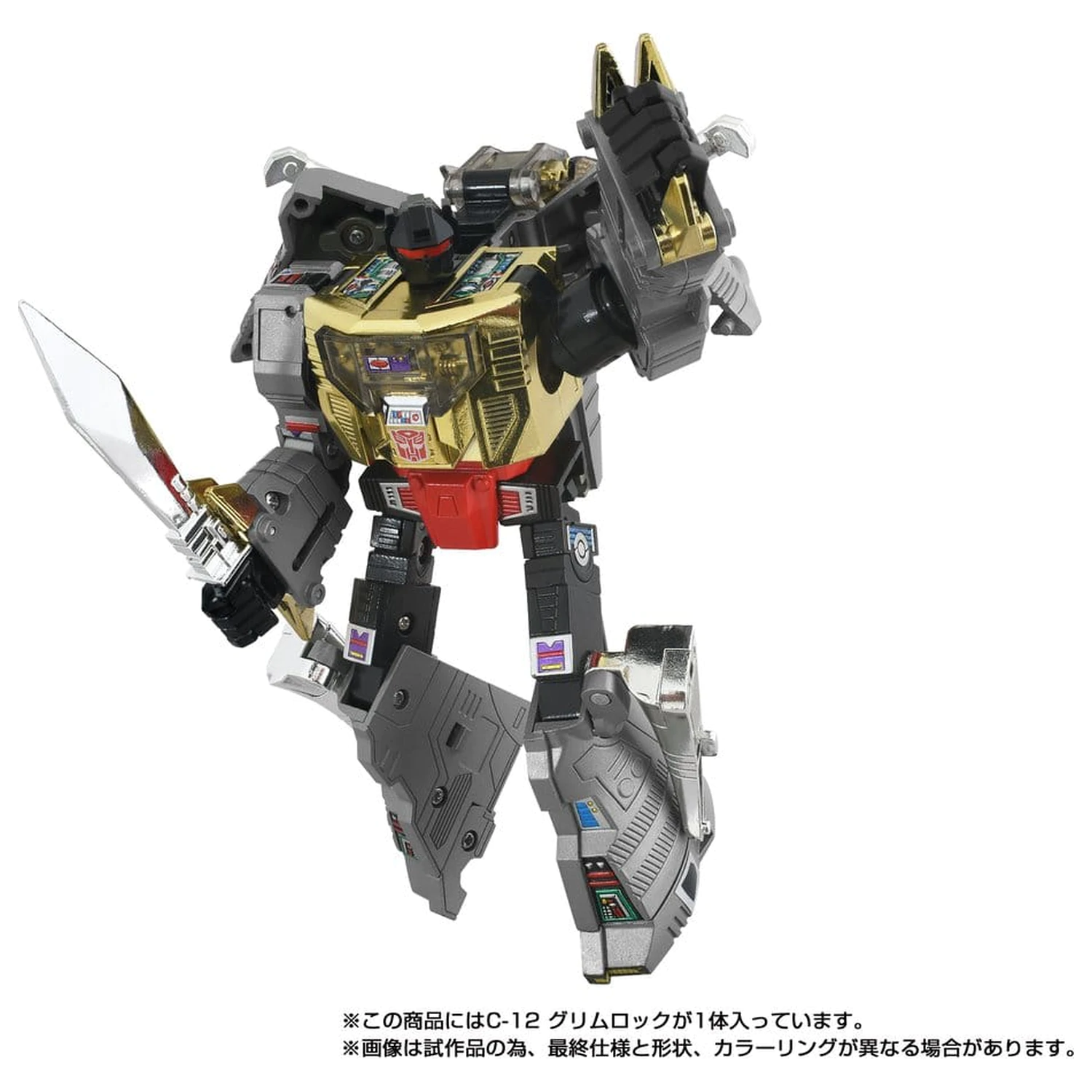 Transformers Missing Link akční figurka C-12 Grimlock 15 cm fotografii produktu