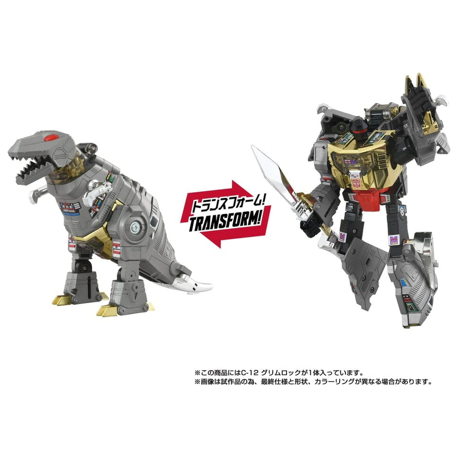 Transformers Missing Link akční figurka C-12 Grimlock 15 cm fotografii produktu